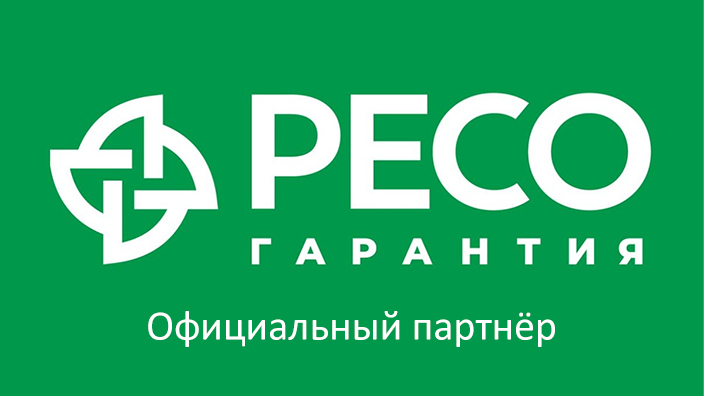 Надёжная страховка для вашего автомобиля